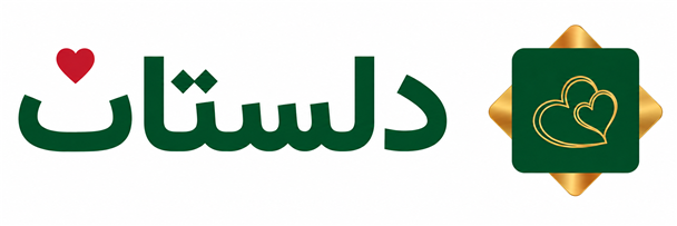 دلـسـتـان